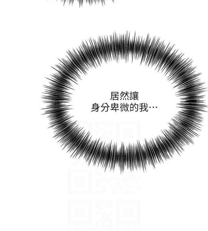 30P - 花容湿色:取花点