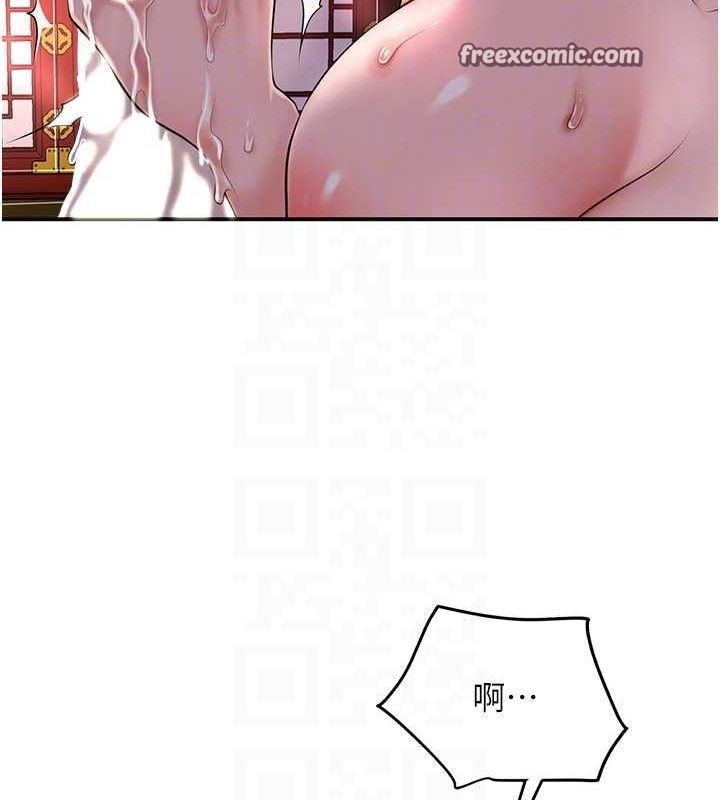 32P - 花容湿色:取花点