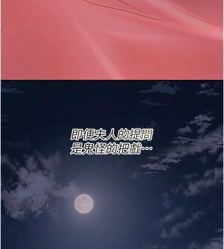 37P - 花容湿色:取花点