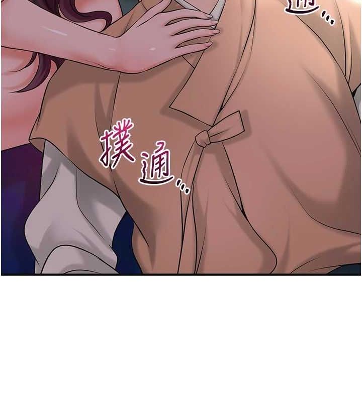 42P - 花容湿色:取花点