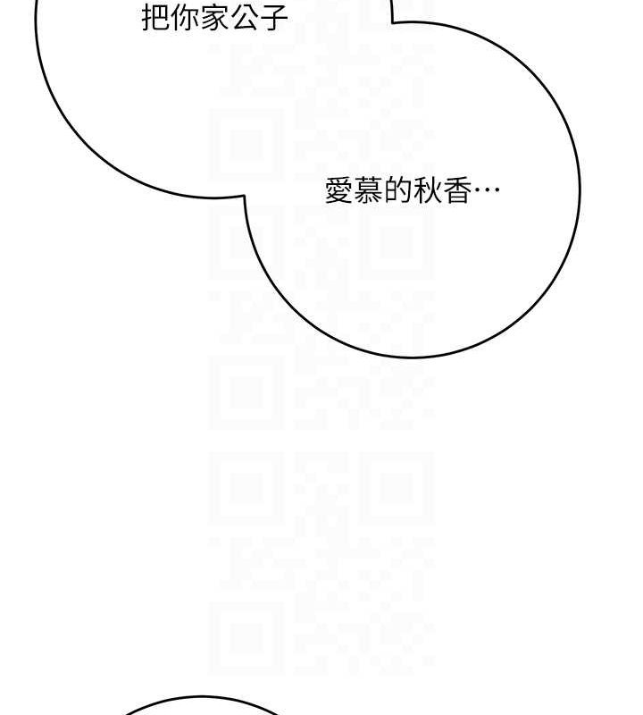 45P - 花容湿色:取花点