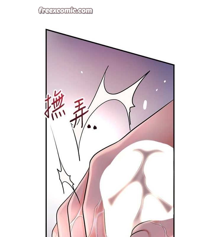 48P - 花容湿色:取花点