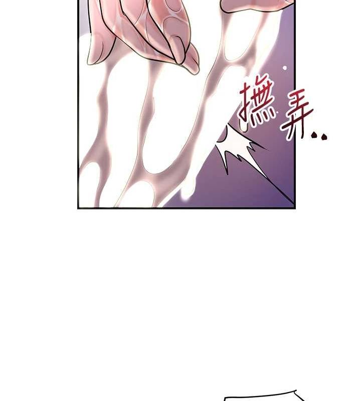 49P - 花容湿色:取花点