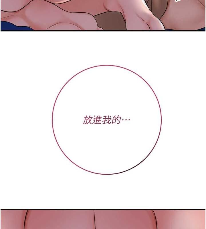53P - 花容湿色:取花点