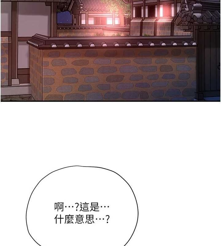 62P - 花容湿色:取花点