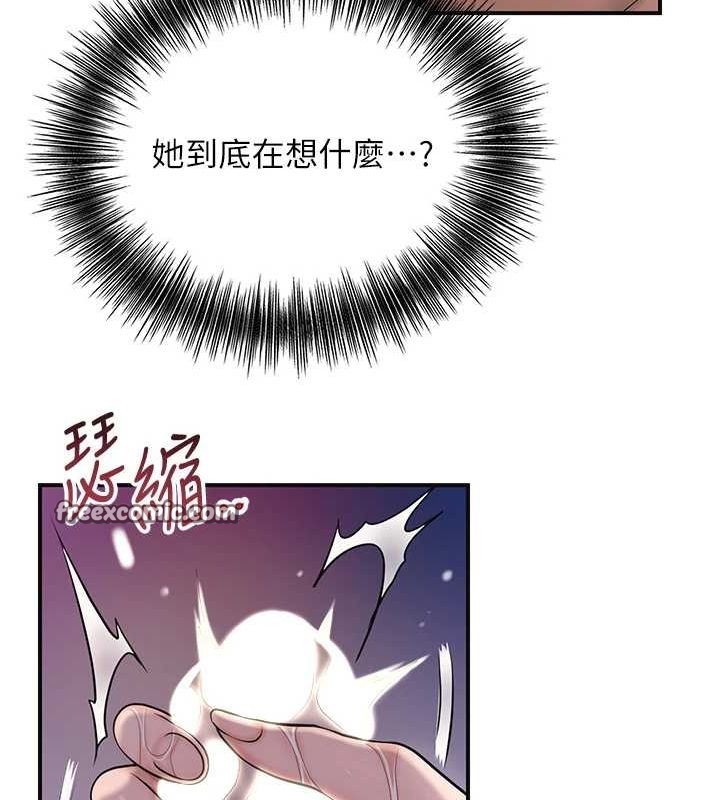 64P - 花容湿色:取花点