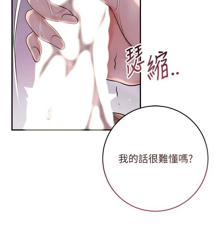65P - 花容湿色:取花点