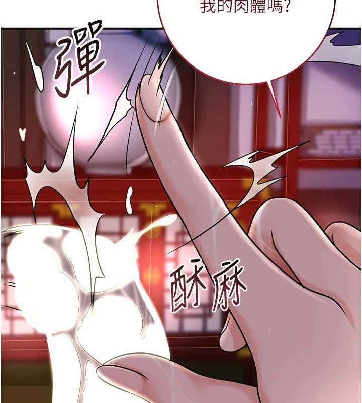 70P - 花容湿色:取花点