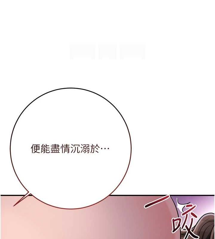79P - 花容湿色:取花点