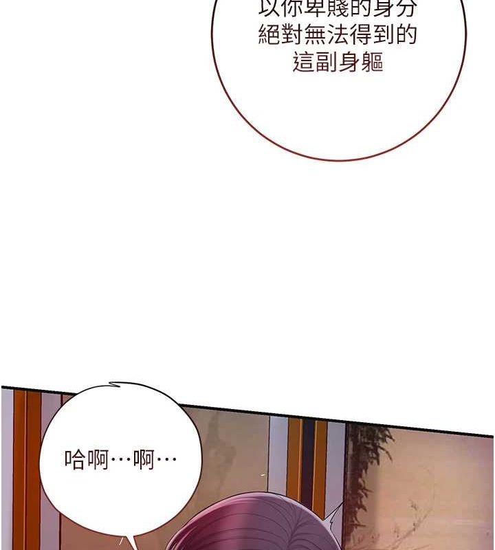 81P - 花容湿色:取花点