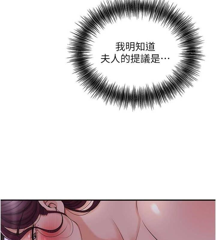 87P - 花容湿色:取花点