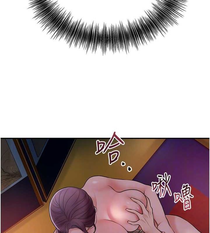 90P - 花容湿色:取花点