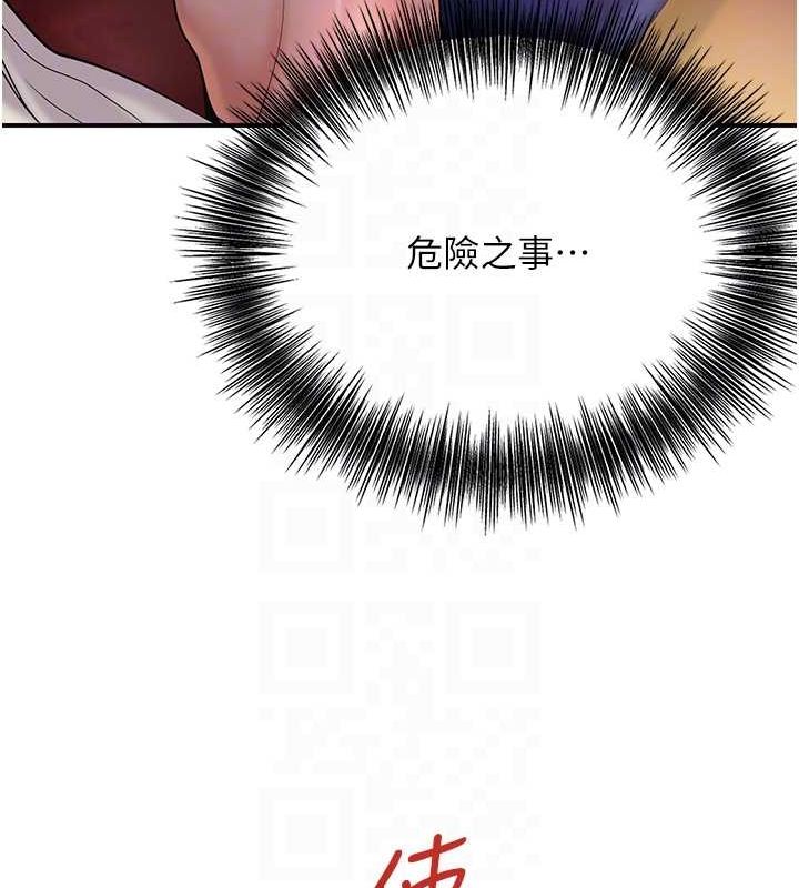 92P - 花容湿色:取花点
