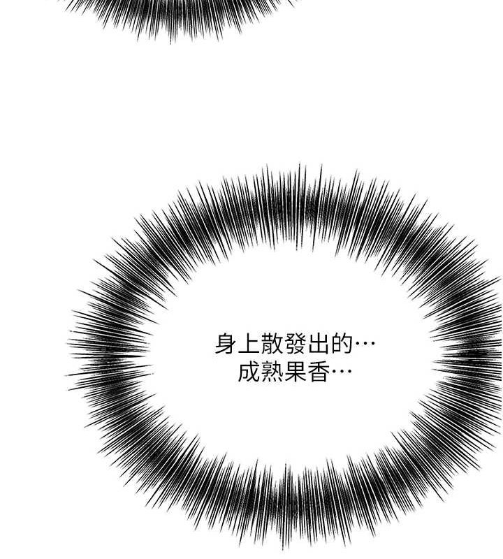 97P - 花容湿色:取花点