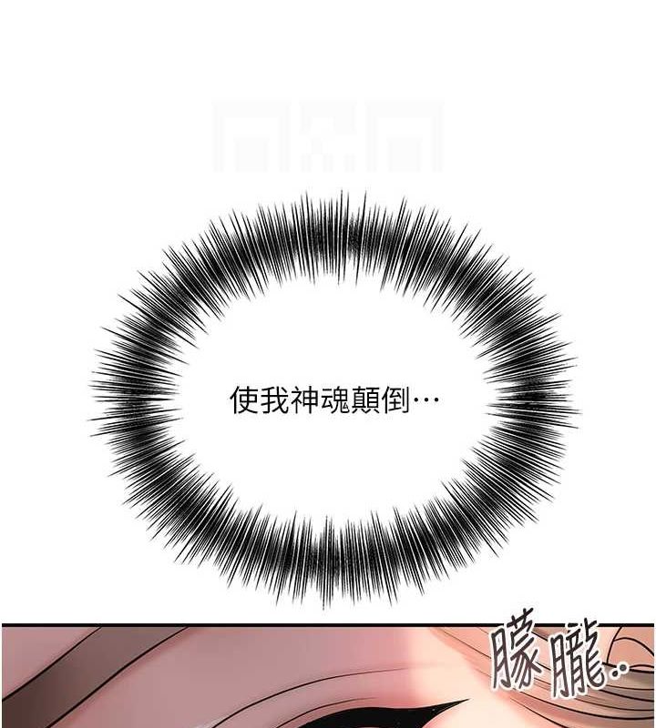 98P - 花容湿色:取花点