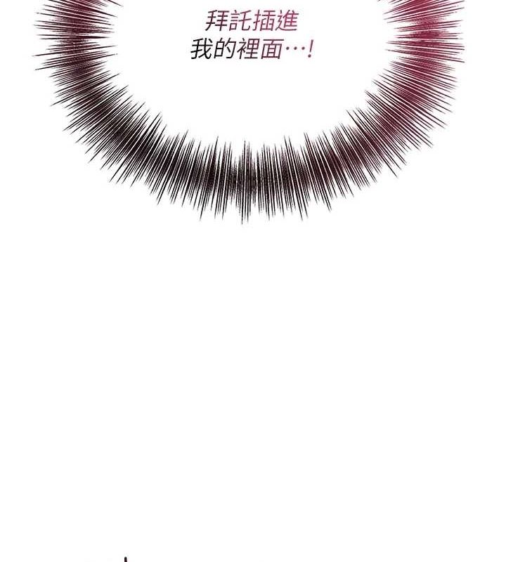 104P - 花容湿色:取花点