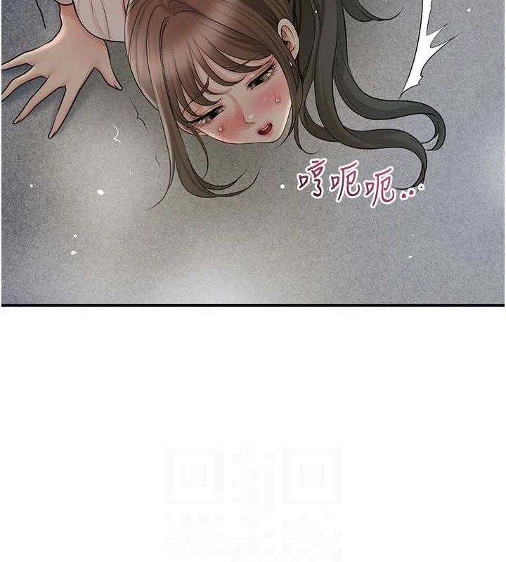 106P - 花容湿色:取花点