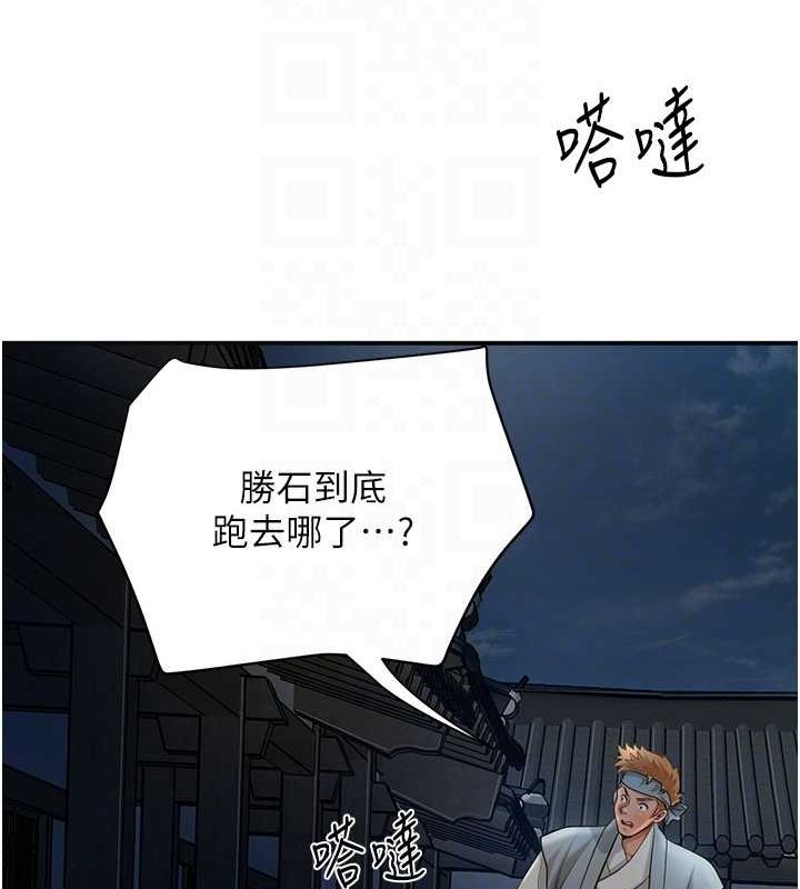 108P - 花容湿色:取花点