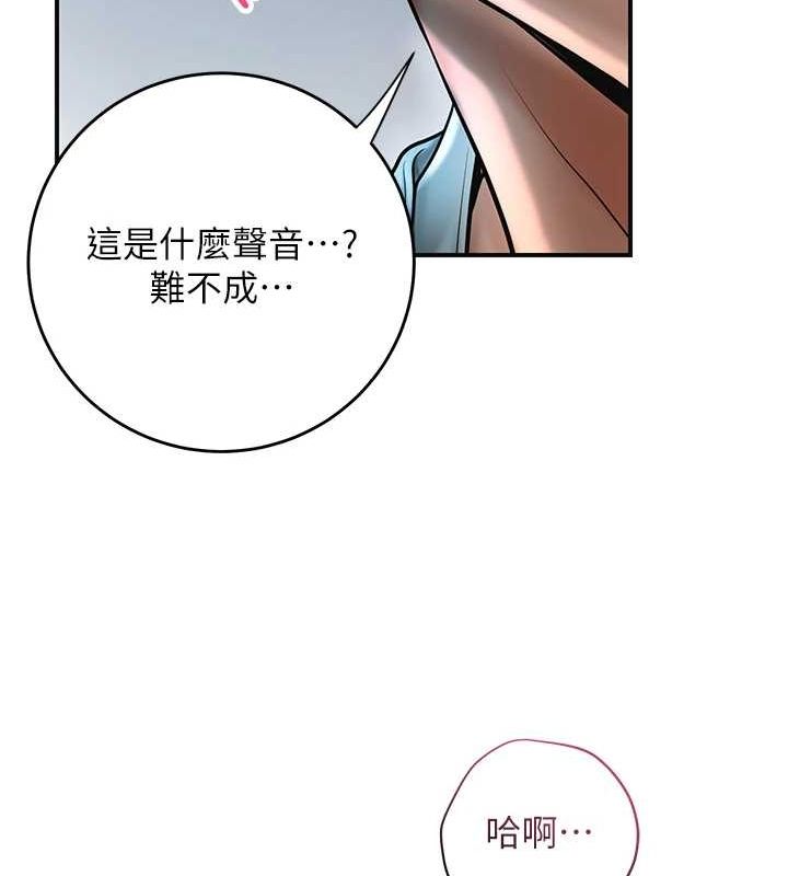 117P - 花容湿色:取花点