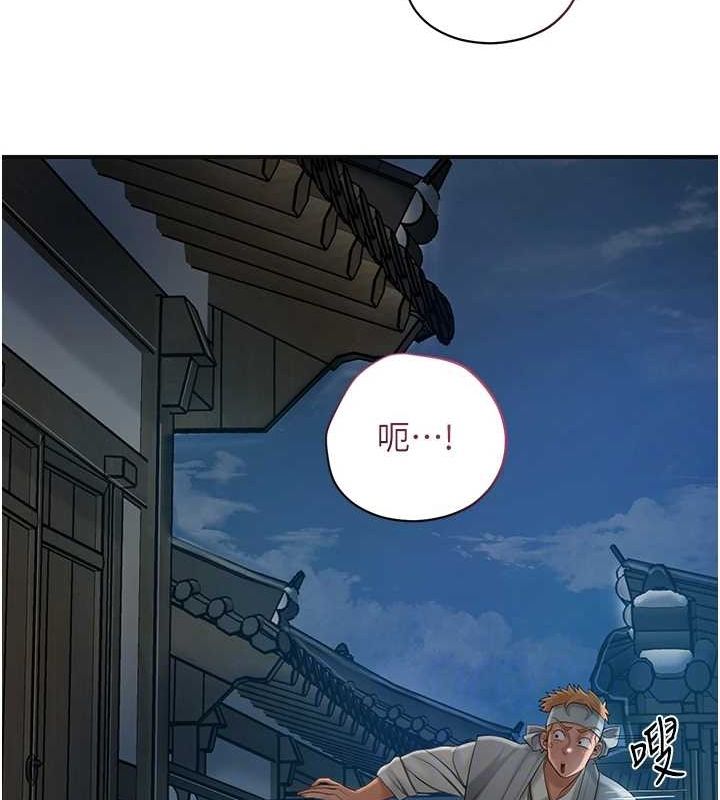 118P - 花容湿色:取花点