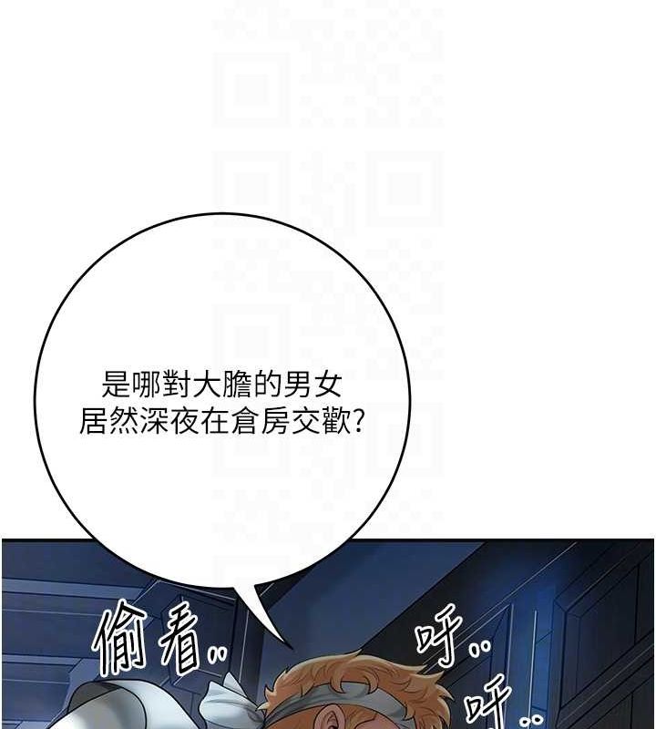 120P - 花容湿色:取花点