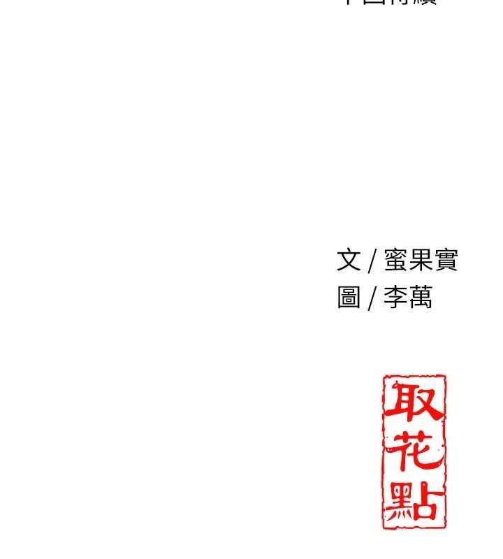 128P - 花容湿色:取花点