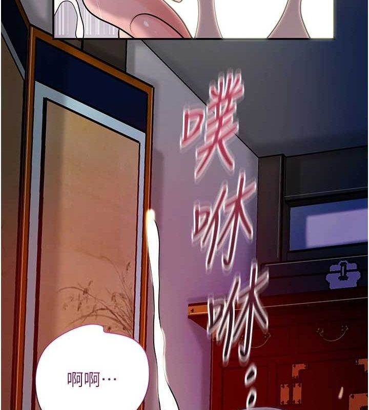13P - 花容湿色:取花点