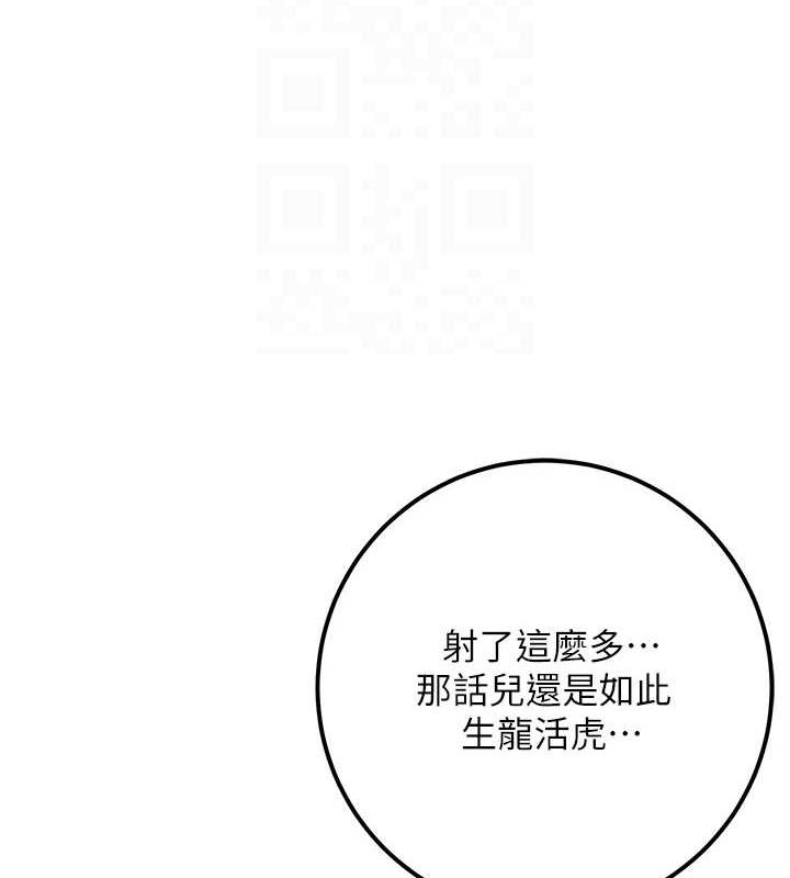 20P - 花容湿色:取花点