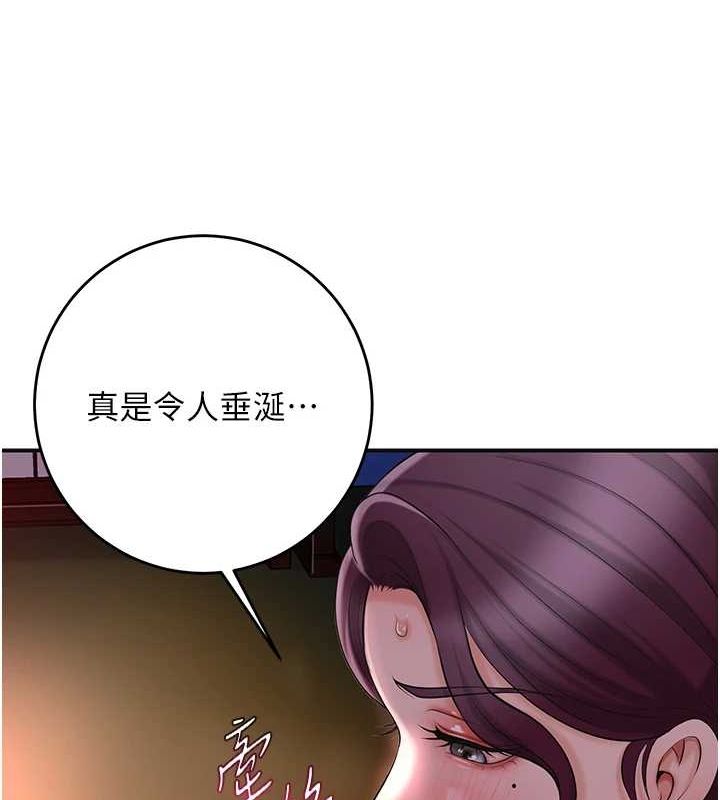 22P - 花容湿色:取花点