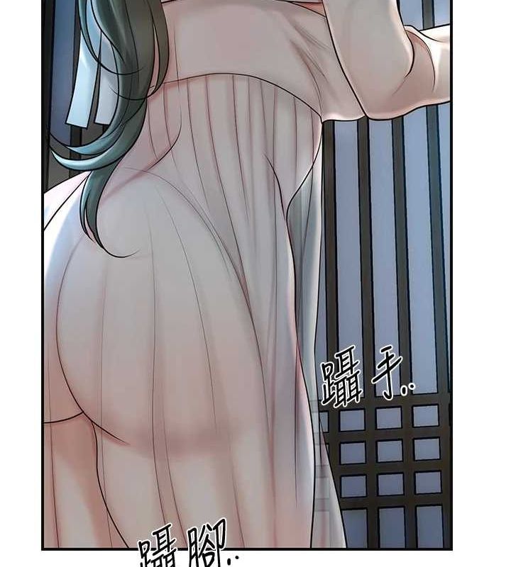 36P - 花容湿色:取花点