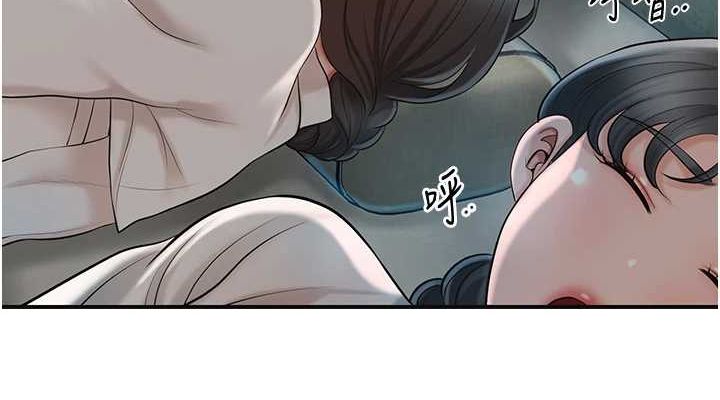38P - 花容湿色:取花点