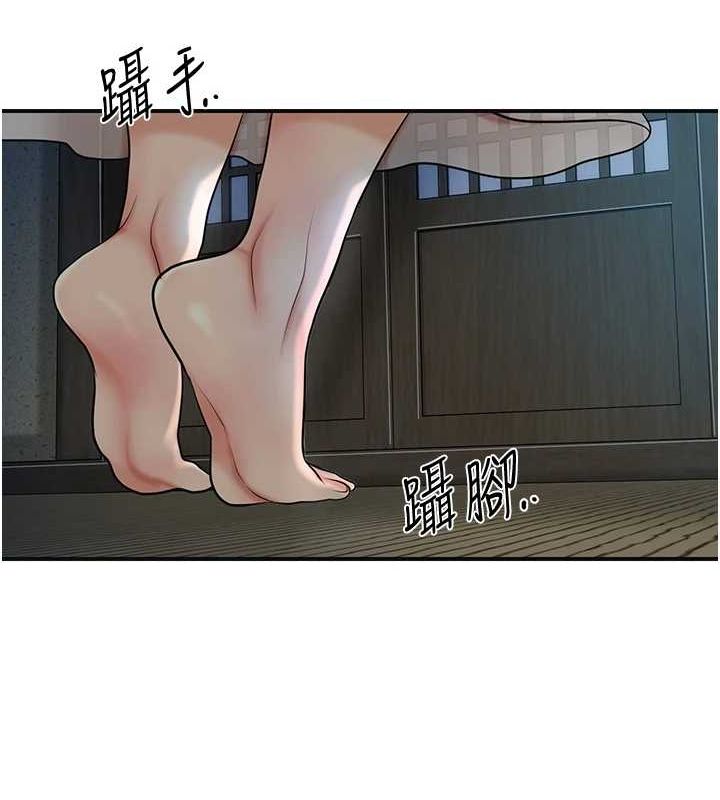 40P - 花容湿色:取花点