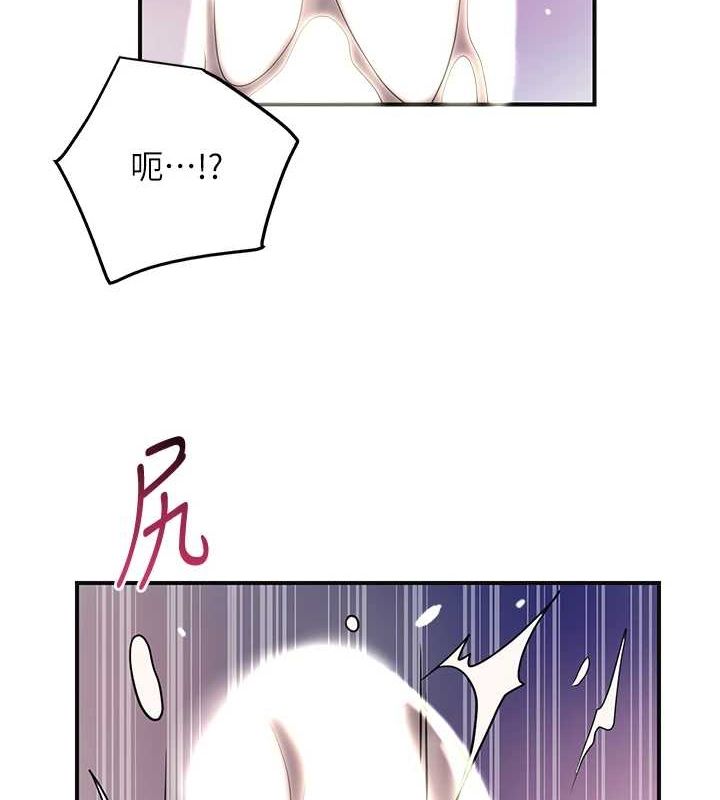 4P - 花容湿色:取花点