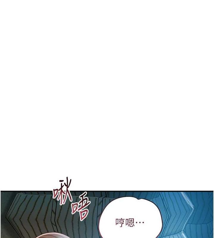 55P - 花容湿色:取花点