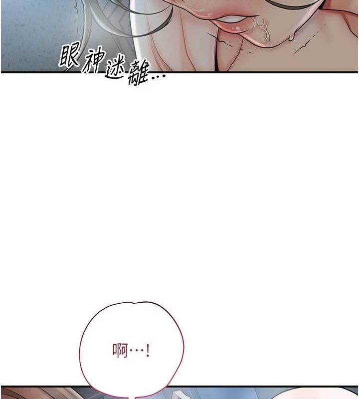 59P - 花容湿色:取花点