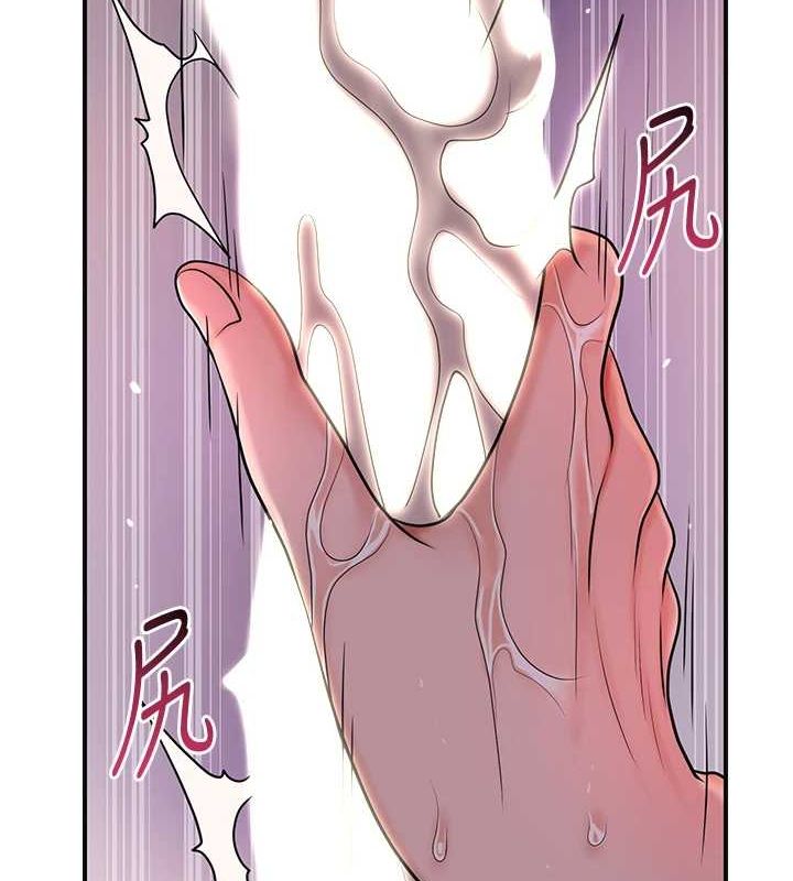 5P - 花容湿色:取花点
