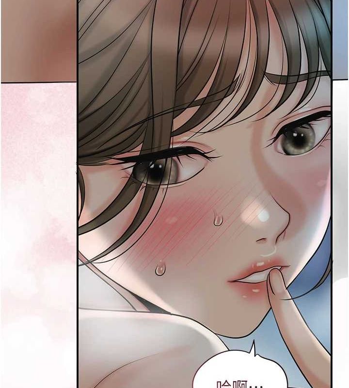 75P - 花容湿色:取花点
