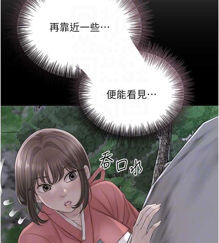 78P - 花容湿色:取花点