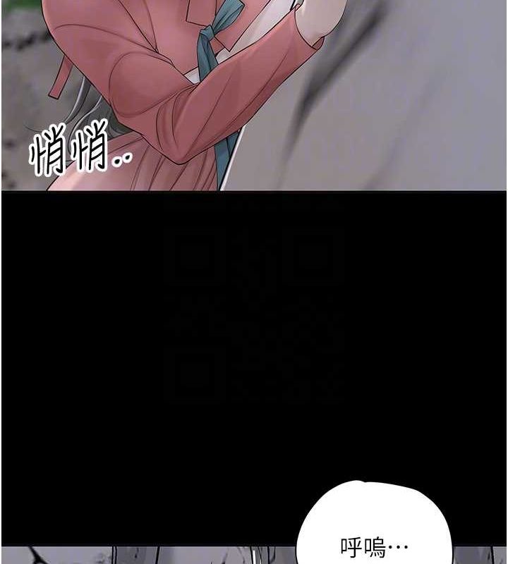 79P - 花容湿色:取花点