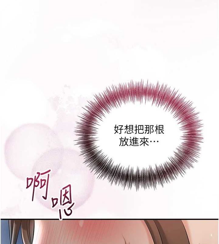 90P - 花容湿色:取花点