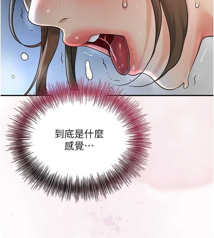 91P - 花容湿色:取花点