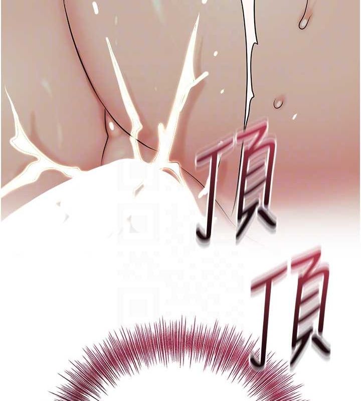 94P - 花容湿色:取花点