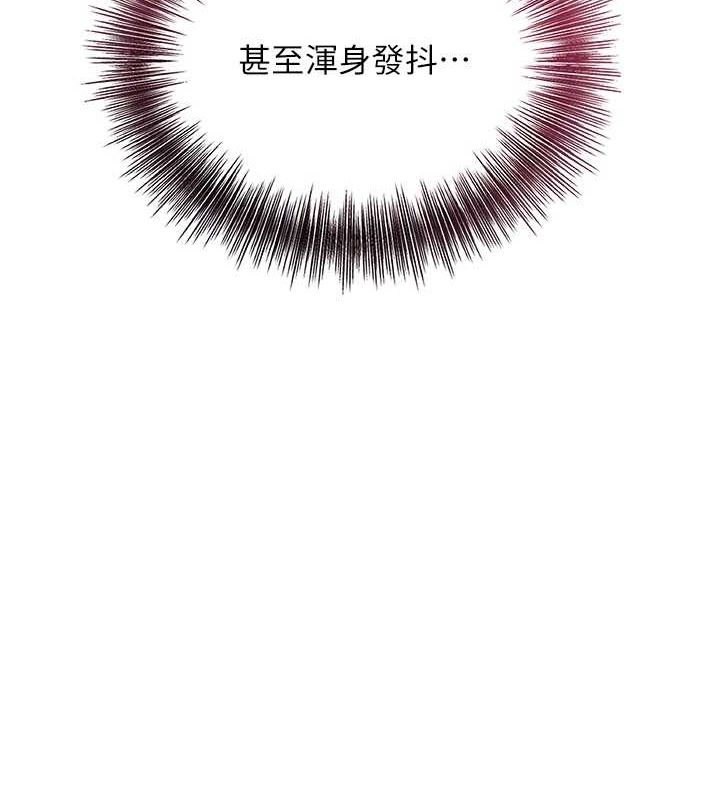 95P - 花容湿色:取花点