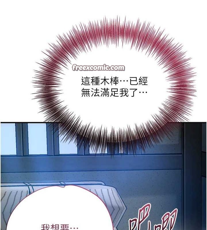 96P - 花容湿色:取花点