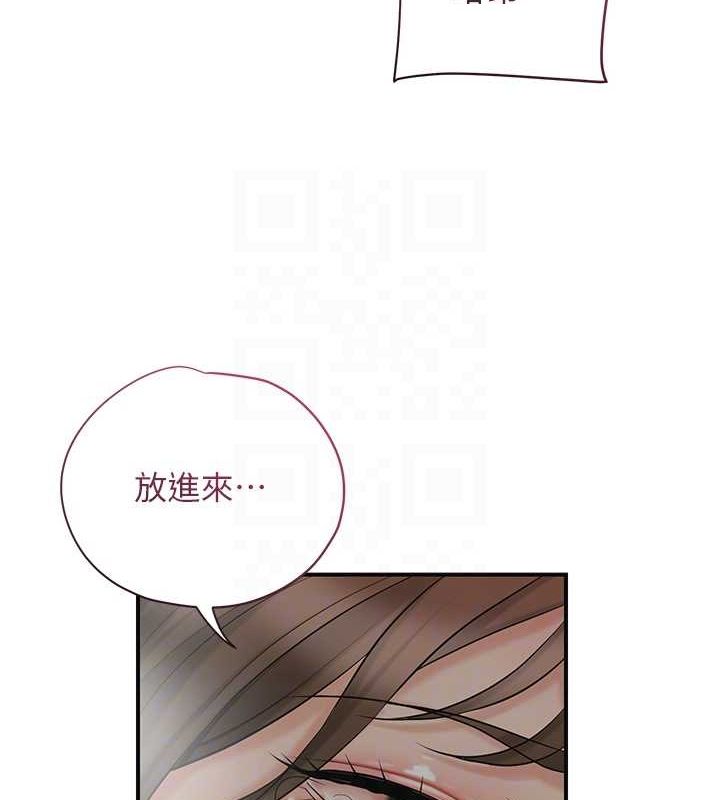 99P - 花容湿色:取花点