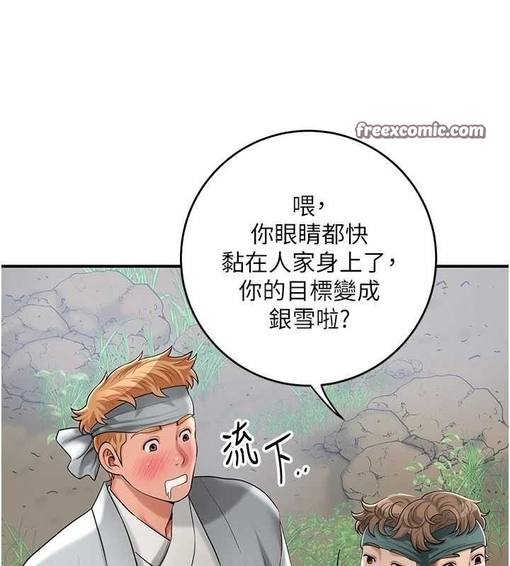 105P - 花容湿色:取花点