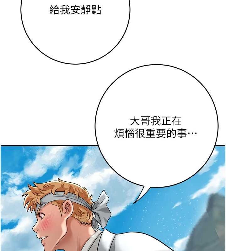 107P - 花容湿色:取花点