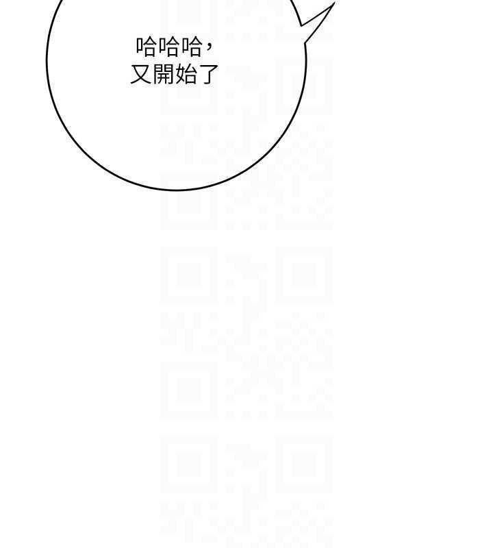 109P - 花容湿色:取花点
