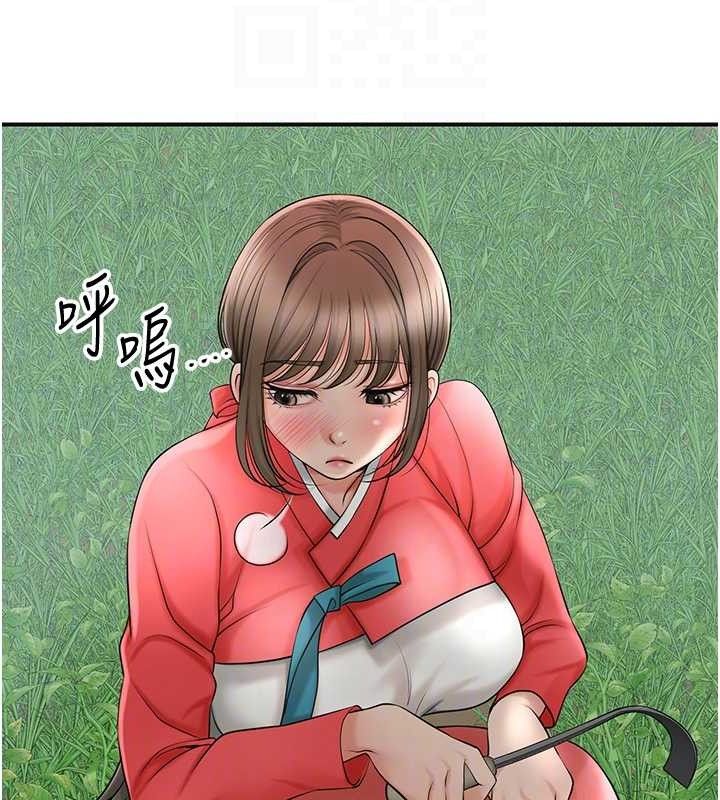 110P - 花容湿色:取花点