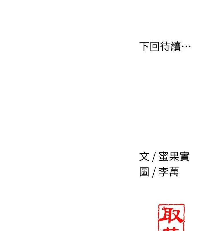 132P - 花容湿色:取花点